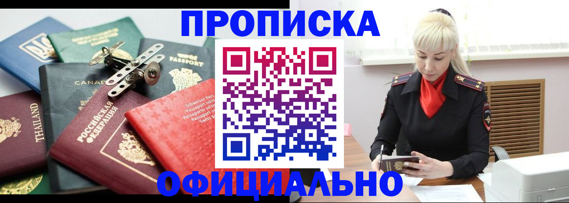 временная регистрация надежно в Туринске