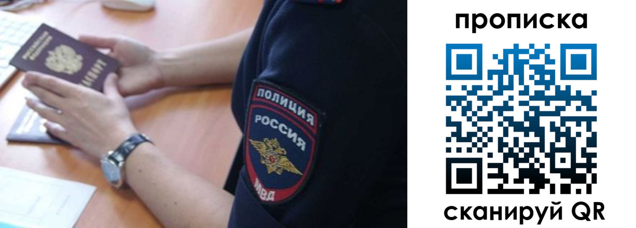 прописка регистрация в Туринске