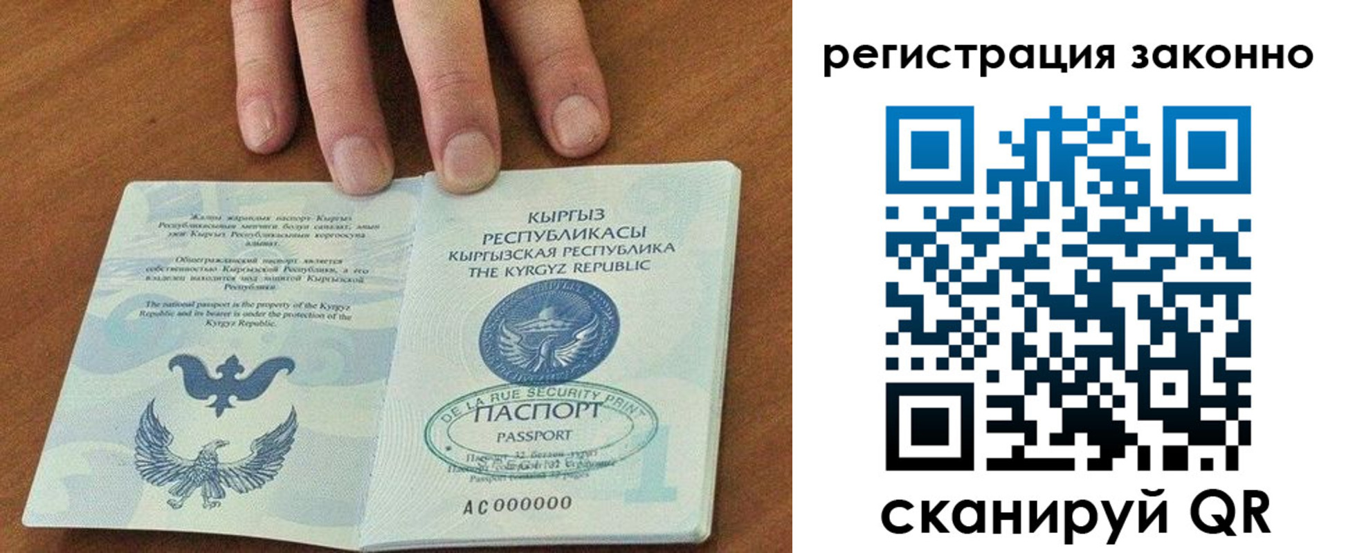 прописка ребенка в Туринске