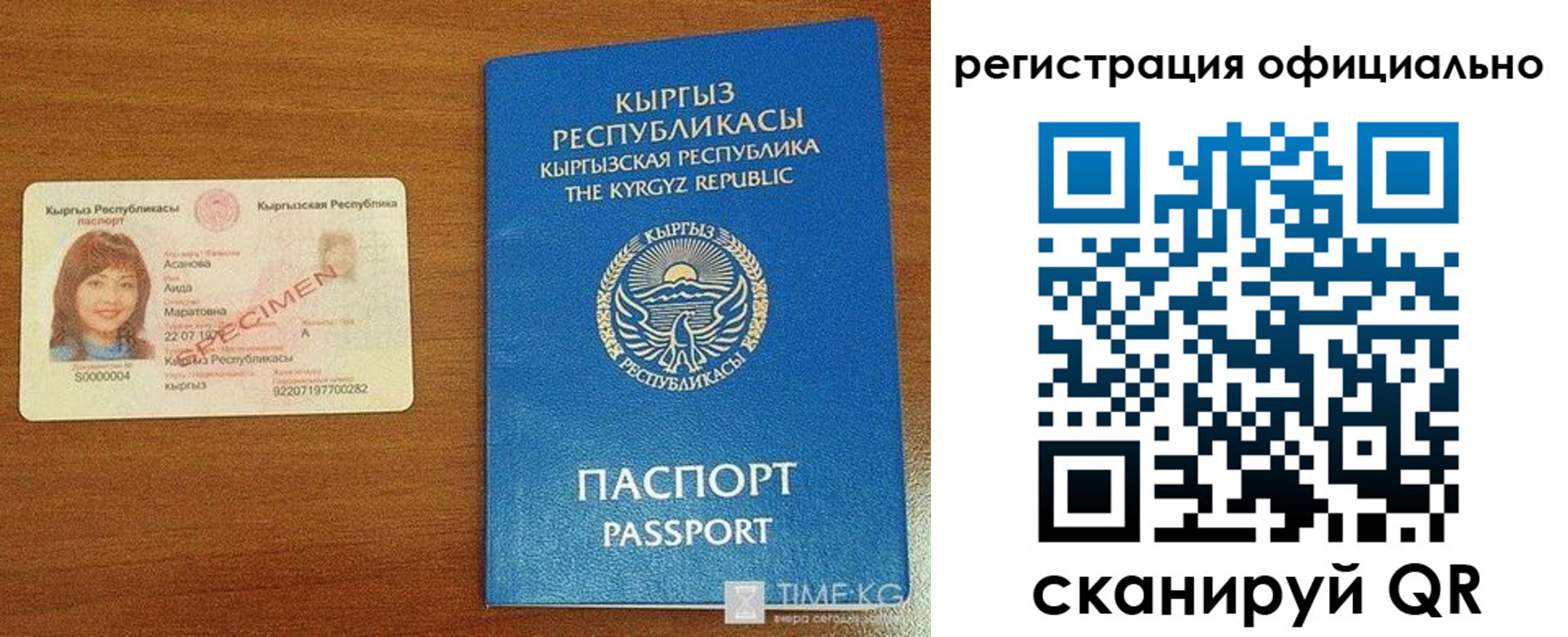 прописка поиск в Туринске