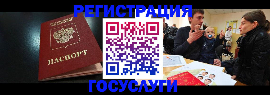 прописка для кредита в Туринске