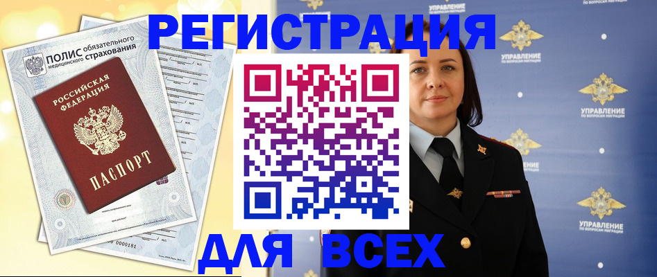 временная регистрация госуслуги в Туринске