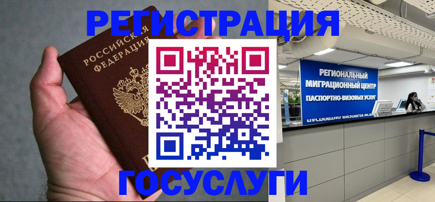 прописка поиск в Туринске