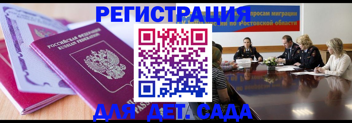 прописка для военкомата в Туринске
